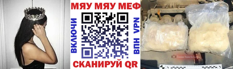 Наркошоп купить Бошки Шишки  Cocaine  ГАШ  МЕФ  Красный Кут