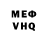 АМФЕТАМИН VHQ snejink