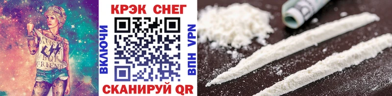 Купить где  Красный Кут  КОКАИН 98% 