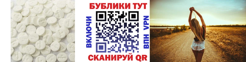 ЭКСТАЗИ 280 MDMA  Купить  Красный Кут 