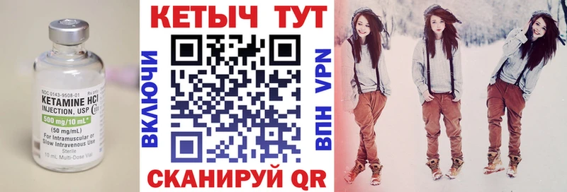 Купить где  Красный Кут  КЕТАМИН ketamine 