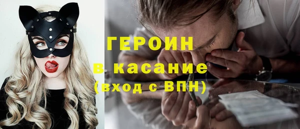 метамфетамин Верея
