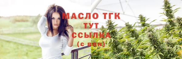 кокаин Верхнеуральск