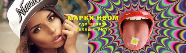 ALPHA-PVP Верхний Тагил