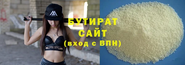 ALPHA-PVP Верхний Тагил