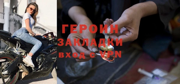 ALPHA-PVP Верхний Тагил