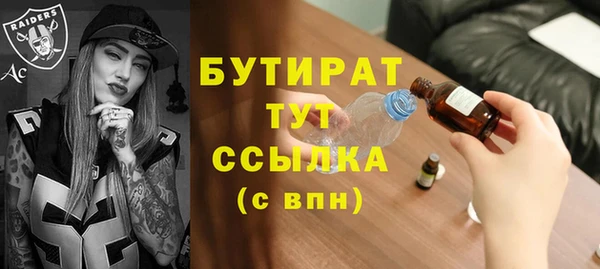 ALPHA-PVP Верхний Тагил