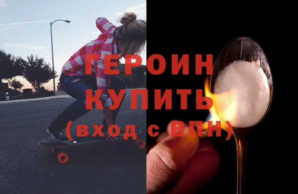 метамфетамин Верея
