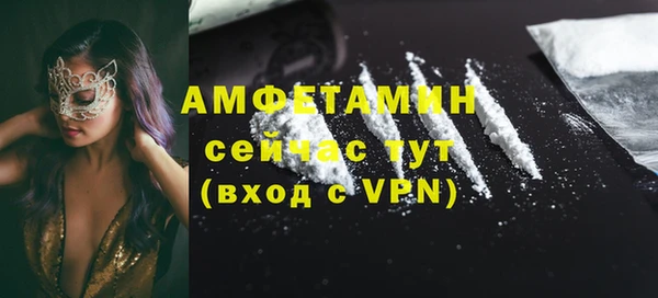 ALPHA-PVP Верхний Тагил