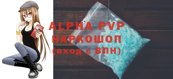 ALPHA-PVP Верхний Тагил