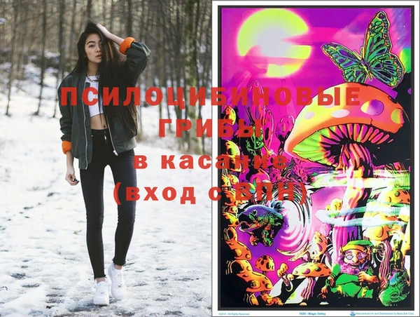 метамфетамин Верея