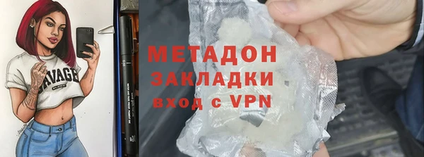 метамфетамин Верея