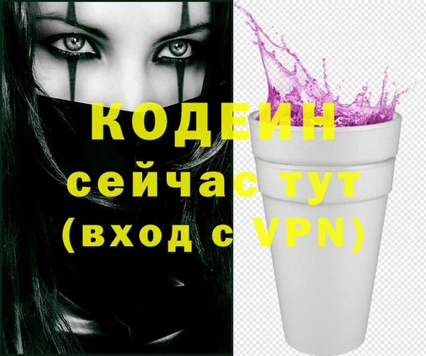 метамфетамин Верея