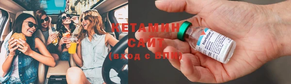 кокаин Верхнеуральск