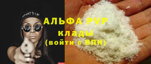 метамфетамин Верея