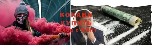 ALPHA-PVP Верхний Тагил