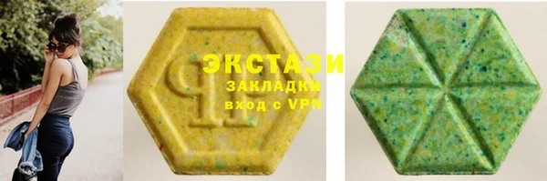 метамфетамин Верея