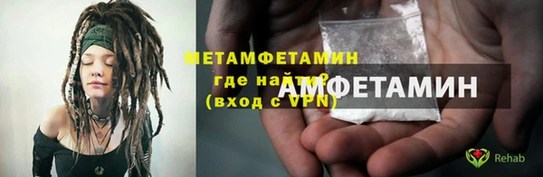 кокаин Верхнеуральск