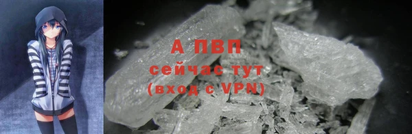 метамфетамин Верея