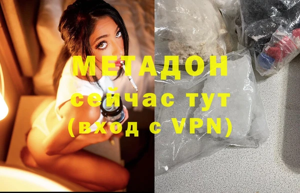 кокаин Верхнеуральск
