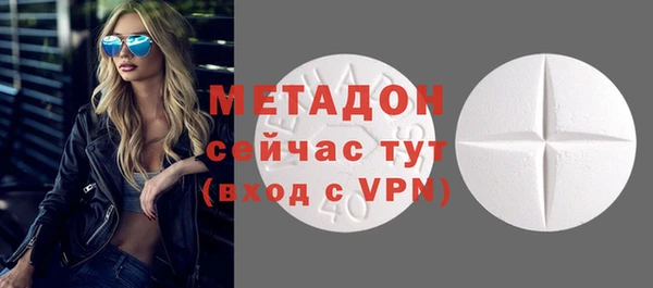 ALPHA-PVP Верхний Тагил