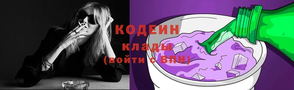 кокаин Верхнеуральск