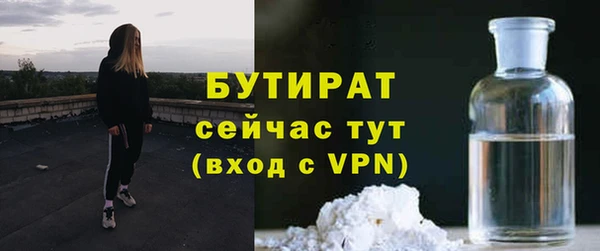 ALPHA-PVP Верхний Тагил