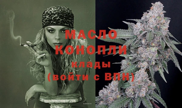 метамфетамин Верея