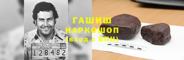 метамфетамин Верея