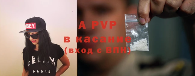 ALPHA-PVP Верхний Тагил