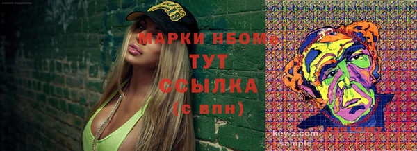 ALPHA-PVP Верхний Тагил