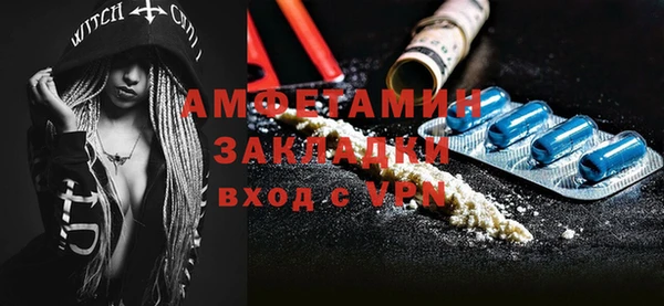 ALPHA-PVP Верхний Тагил