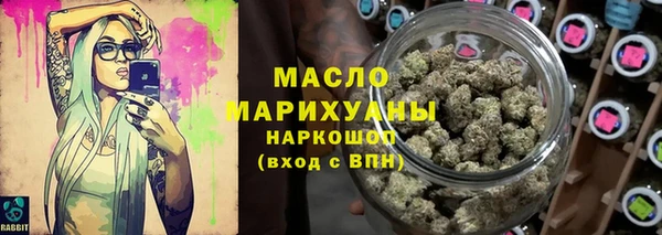 метамфетамин Верея
