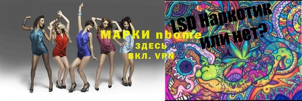кокаин Верхнеуральск