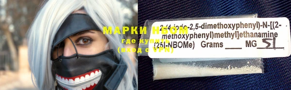 метамфетамин Верея