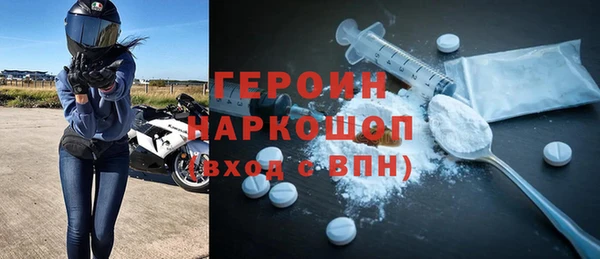 метамфетамин Верея