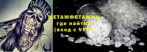 ALPHA-PVP Верхний Тагил
