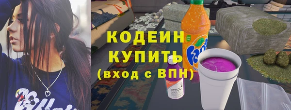 кокаин Верхнеуральск