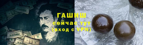 метамфетамин Верея
