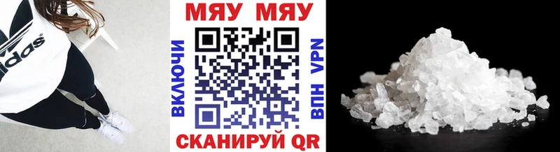 Мефедрон кристаллы  Купить  Красный Кут 